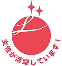 特例認定「プラチナくるみん」を取得